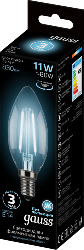 Лампа светодиодная Gauss LED Filament E14 11 Вт свеча прозрачная 830 лм, нейтральный белый свет - фото 5