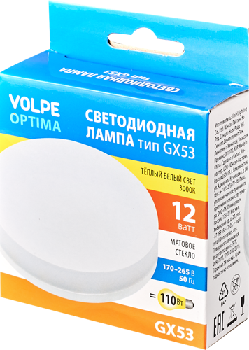 Лампа светодиодная Volpe GX53 220-240 В 12 Вт спот матовая 1100 лм теплый белый свет - фото 5