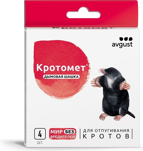Шашка дымовая Avgust от кротов 4x30г