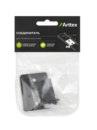 Соединитель для профиля Arttex Facile Twin сталь цвет черный - фото 7