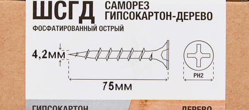 Саморезы по дереву и гипсокартону потайные острые фосфатированные 4.2x75 60 шт. - фото 6