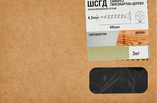 Саморезы по дереву и гипсокартону потайные острые фосфатированные 4.2x65 3 кг - фото 5
