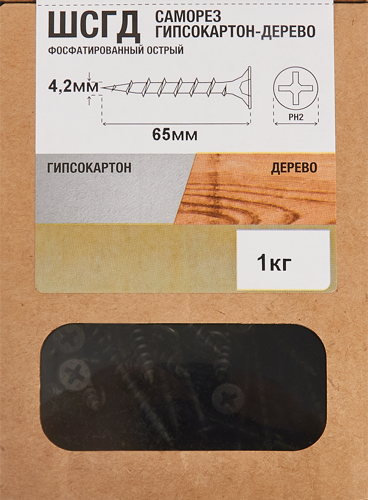 Саморезы по дереву и гипсокартону потайные острые фосфатированные 4.2x65 1 кг - фото 5