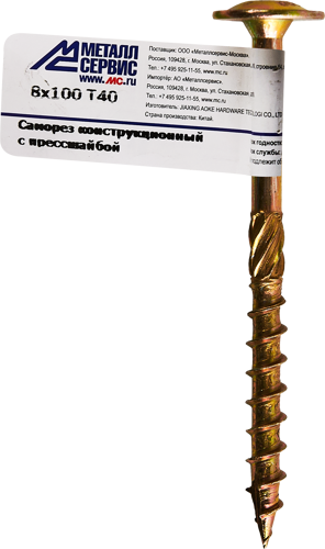Шуруп конструкционный для деревянного домостроения с пресс-шайбой 8x100 - фото 4
