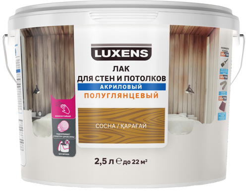 Лак для стен и потолков Luxens акриловый цвет сосна полуглянцевый 2.5 л - фото 2