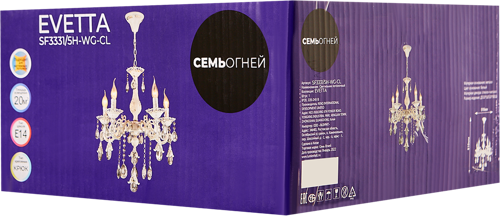 Люстра подвесная Семь огней Эветта 5 ламп 9 м² цвет белый - фото 10