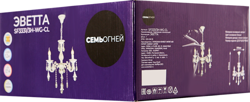 Люстра подвесная Семь огней Эветта 3 лампы 3 м² цвет белый - фото 10