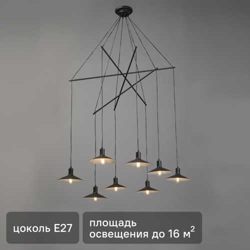 Люстра подвесная Vitaluce Пикассо 8 ламп 24 м² цвет черный