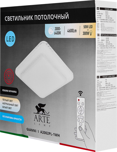 Светильник потолочный светодиодный Arte Lamp Gianni 4600 лм с пультом д/у 20 м² регулируемый белый свет цвет белый - фото 11
