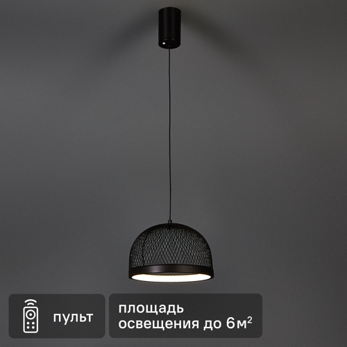 Светильник подвесной светодиодный Schaffner Aria 3585-250 BK с пультом д/у 6 м² регулируемый белый свет цвет черный