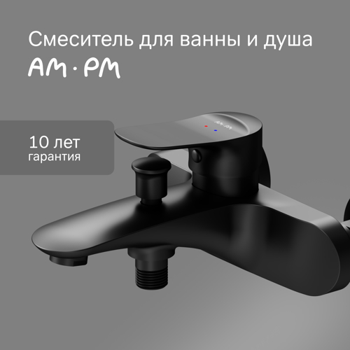 Смеситель для ванны AM.PM F9ML1022 однорычажный цвет черный матовый - фото 2