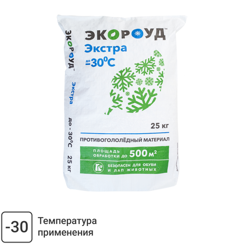 Противогололедные реагенты Экороуд Экстра, 25 кг