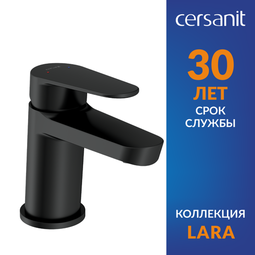 Смеситель для раковины Cersanit Lara однорычажный низкий цвет черный матовый - фото 4