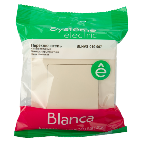 Переключатель встраиваемый Systeme Electric Blanca 1 клавиша цвет бежевый - фото 5