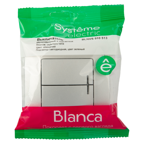 Выключатель встраиваемый Systeme Electric Blanca 10 А 2 клавиши цвет алюминий - фото 5
