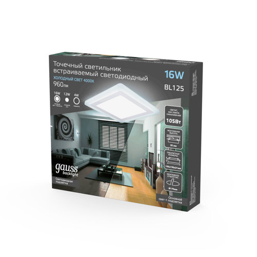 Светильник встраиваемый светодиодный Gauss Backlight BL125 квадратный 12/4 Вт 4000 K, алюминий/акрил, цвет белый - фото 6