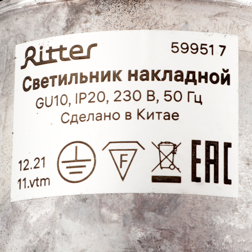 Светильник точечный накладной Ritter Arton 59951 7 GU10 цвет черный - фото 11
