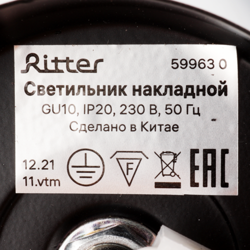 Спот поворотный точечный накладной Ritter Arton 59963 GU10 цвет черный - фото 8