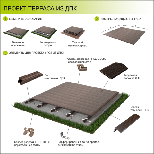 Террасная доска ДПК Freedeck цвет Венге 3000x150x17 мм вельвет 0.45 м² - фото 15