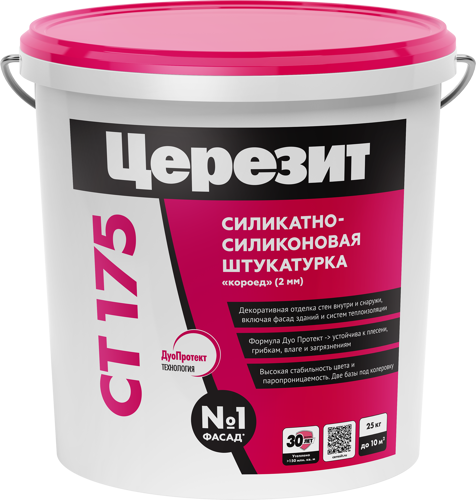 Декоративная штукатурка Церезит CT175 под колеровку короед 2.0 мм 25 кг