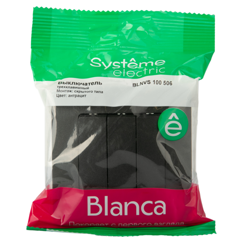 Выключатель встраиваемый Systeme Electric Blanca 3 клавиши цвет антрацит - фото 7