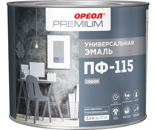 Эмаль Ореол Premium ПФ-115 глянцевая цвет серый 2.2 кг - фото 2