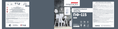 Эмаль Ореол Premium ПФ-115 глянцевая цвет белый 2.2 кг - фото 3