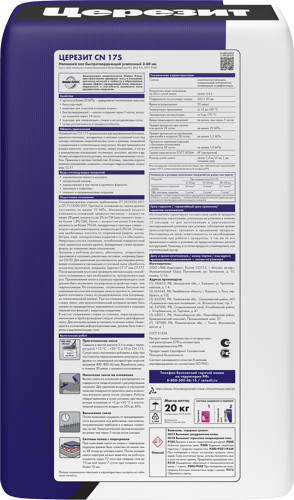 Наливной пол Церезит CN 175 20 кг - фото 2