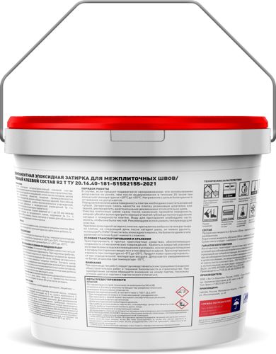 Затирка эпоксидная Plitonit Colorit EasyFill цвет серый 2 кг - фото 3