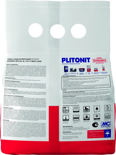 Затирка цементная Plitonit Colorit Pro цвет светло-бежевый 1 кг - фото 3