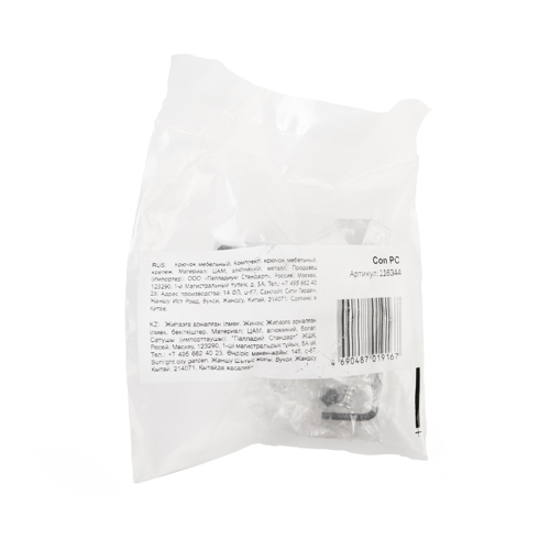 Крючок Г-образный Con 20x42 мм сталь цвет хром матовый - фото 3