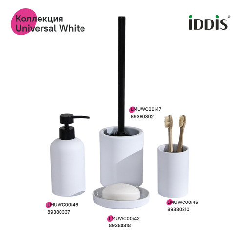 Стакан для зубных щёток Iddis Universal White LMUWC00i45 керамика цвет белый - фото 3