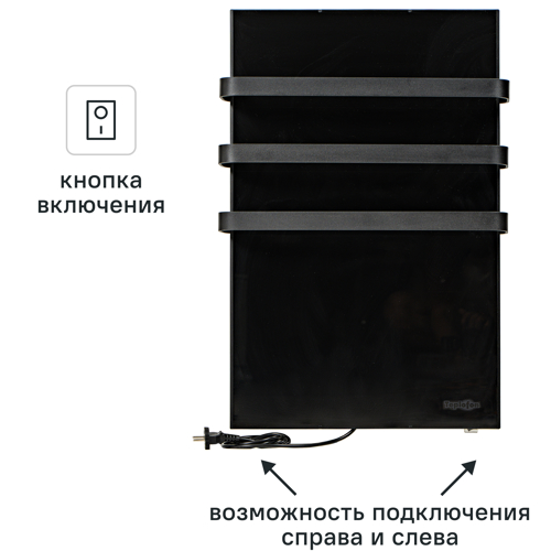 Полотенцесушитель электрический Теплофон ЭРГН-0.15/220 750x480 мм 150 Вт лесенка цвет черный