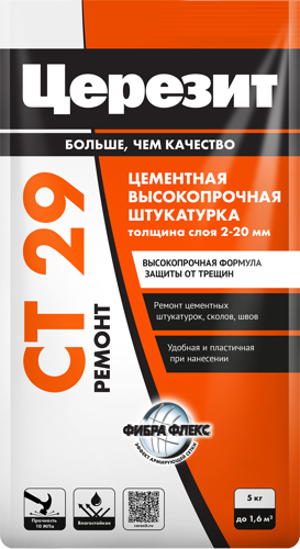 Штукатурка цементная Церезит CT29 и ремонтная шпаклевка 5 кг