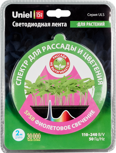 Комплект ленты светодиодной для растений Uniel SMD 2835 21 диод/15Вт/м 230В 10мм 2м красно-синий спектр фиолетовый свет - фото 6