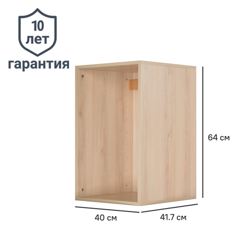 Каркас шкафа Лион 40x64x41.7 см ЛДСП цвет дуб комано с петлями