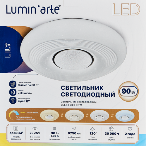 Светильник настенно-потолочный LED Lumin Arte Lily CLL53 90 Вт с пультом д/у 58 м² регулируемый белый свет цвет белый - фото 11