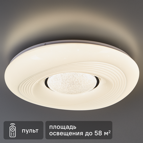 Светильник настенно-потолочный LED Lumin Arte Lily CLL53 90 Вт с пультом д/у 58 м² регулируемый белый свет цвет белый