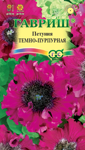 Семена цветов Гавриш петуния бахромчатая темно-пурпурный 7 шт.