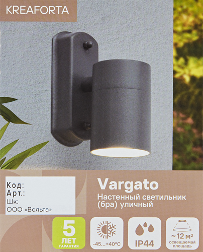 Светильник уличный настенный KREAFORTA Vargato под лампу GU10 35 Вт IP44 цвет серый - фото 8