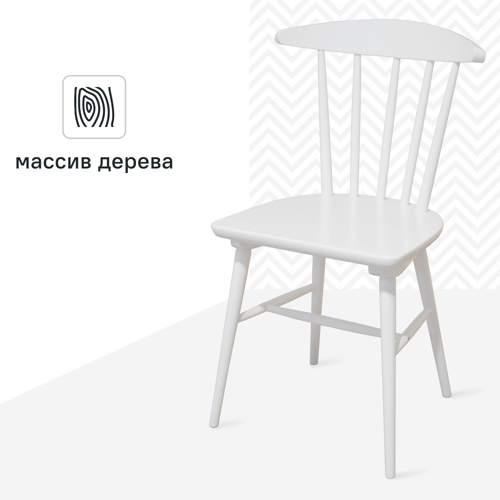 Стул Скандинавия 48.5x81x49.5 см ножки дерево/белый сиденье дерево цвет белая эмаль