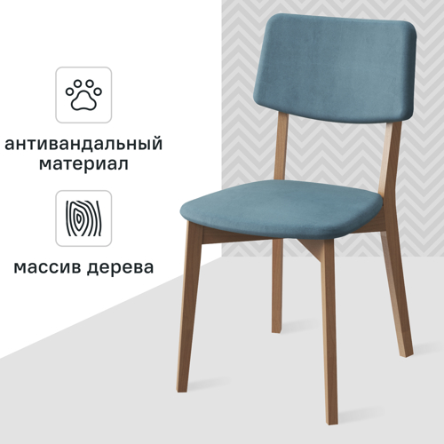 Стул Латина 45.5x85x55 см ножки дерево/бежевый сиденье велюр цвет голубой