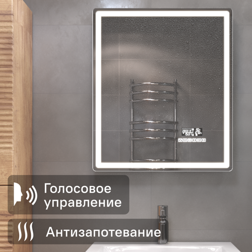 Зеркало для ванной Vigo Eva Media Voice 60x74.8 см с подсветкой