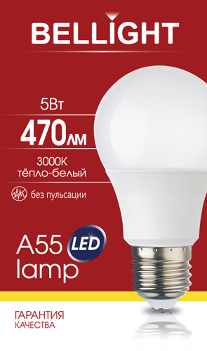 Лампа светодиодная Bellight E27 220-240 В 5 Вт груша матовая 470 лм теплый белый свет - фото 6