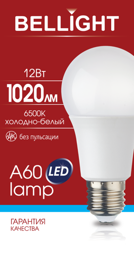 Лампа светодиодная Bellight E27 220-240 В 12 Вт груша матовая 1020 лм холодный белый свет - фото 5