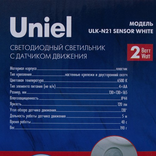 Светильник светодиодный на батарейках Uniel 120 Лм, 6500K - фото 5