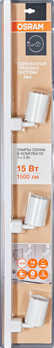 Трековая система освещения Osram однофазный накладная 1 м светодиодная цвет белый нейтральный белый свет - фото 10