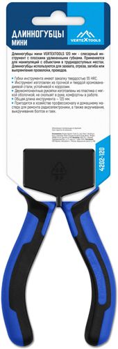 Плоскогубцы Vertextools 4202-120 120 мм - фото 7