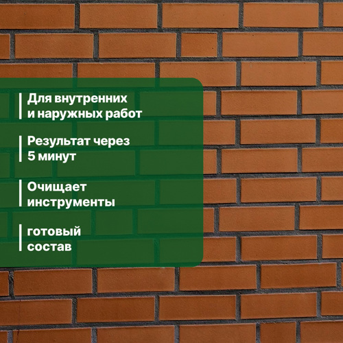 Растворитель цемента Prosept 500 мл - фото 2