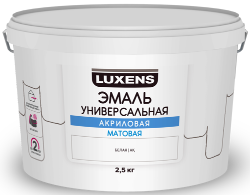 Эмаль акриловая универсальная Luxens цвет белый матовый 2.5 кг - фото 2